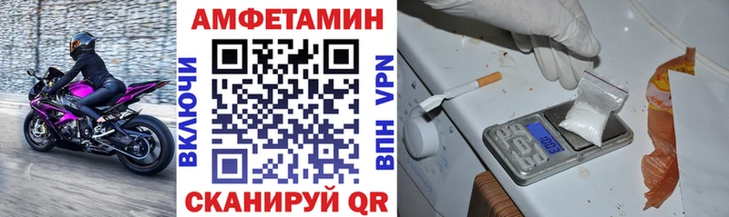 darknet как зайти  Белгород  Амфетамин 98% 