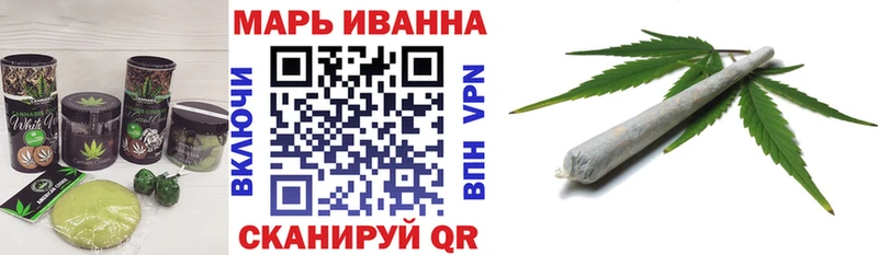 закладки  Белгород  Еда ТГК конопля 