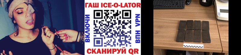 ГАШИШ Premium Белгород