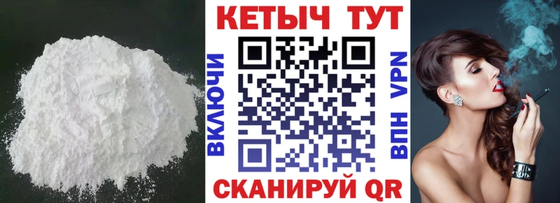 КЕТАМИН ketamine  Белгород 