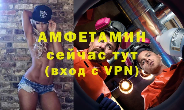 альфа пвп VHQ Богданович