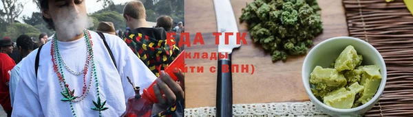 альфа пвп VHQ Богданович
