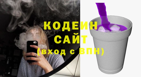 метадон Богородицк