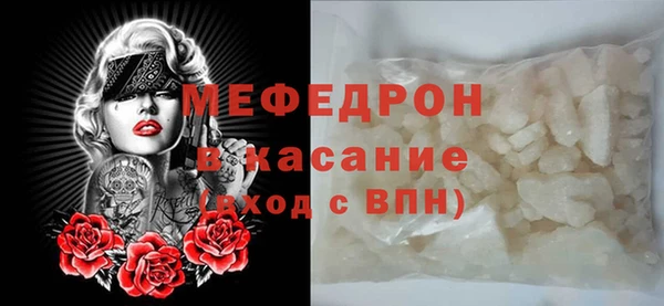 круглые Богородск