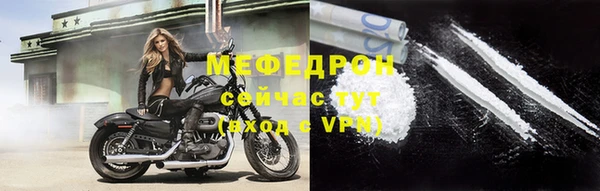 альфа пвп VHQ Богданович