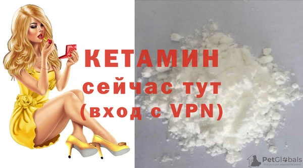 круглые Богородск