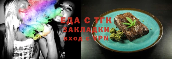альфа пвп VHQ Богданович