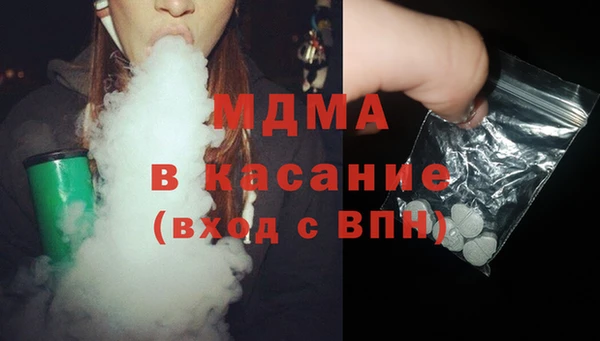 круглые Богородск