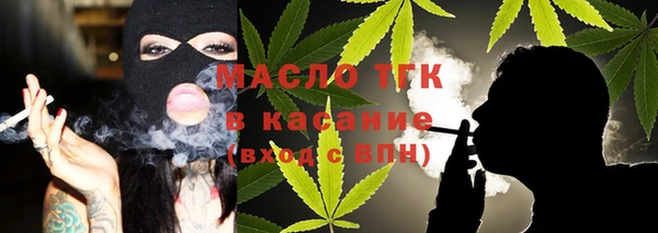 круглые Богородск