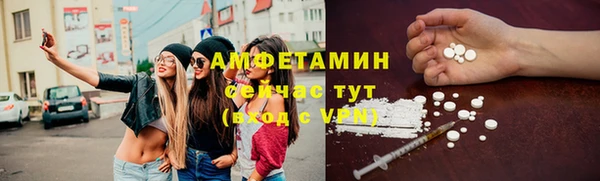 альфа пвп VHQ Богданович