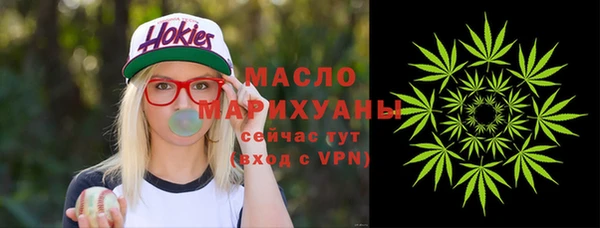 альфа пвп VHQ Богданович