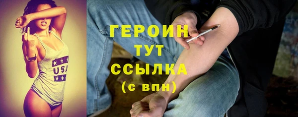 круглые Богородск