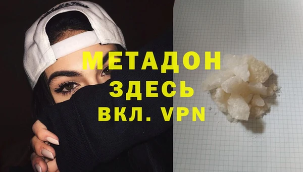 альфа пвп VHQ Богданович