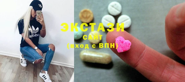 круглые Богородск