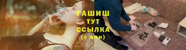 метадон Богородицк