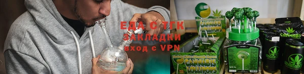 метадон Богородицк