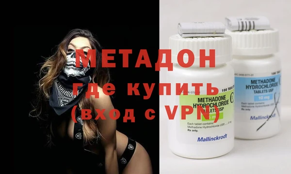 круглые Богородск