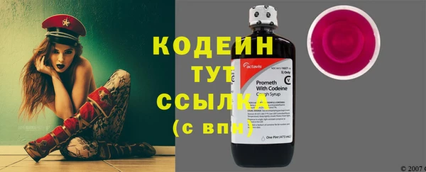 метадон Богородицк