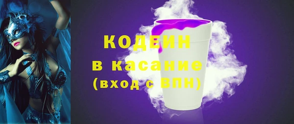 круглые Богородск