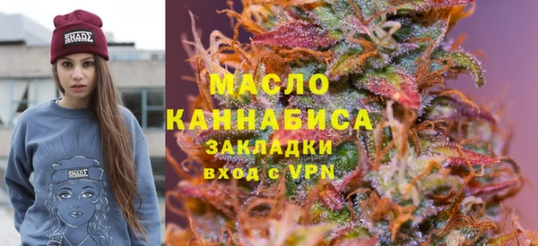метадон Богородицк