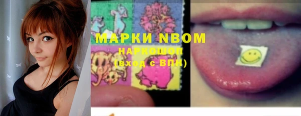 альфа пвп VHQ Богданович