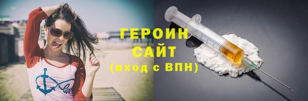 альфа пвп VHQ Богданович