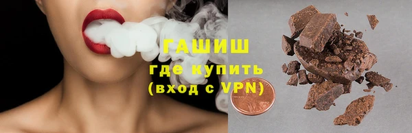 альфа пвп VHQ Богданович