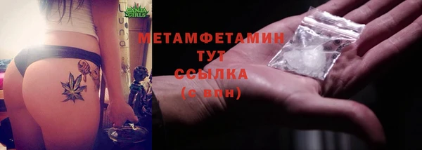 круглые Богородск