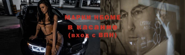 альфа пвп VHQ Богданович