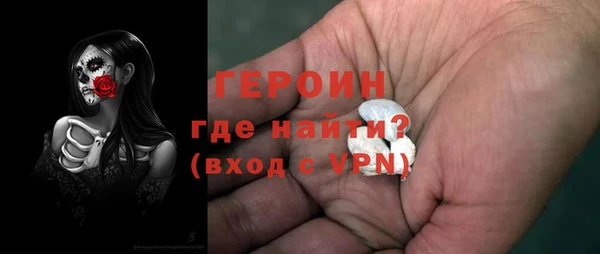 альфа пвп VHQ Богданович