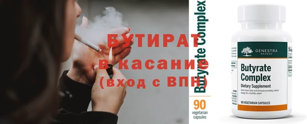 круглые Богородск