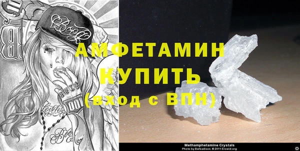 альфа пвп VHQ Богданович