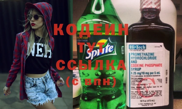 метадон Богородицк