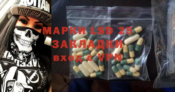 метадон Богородицк