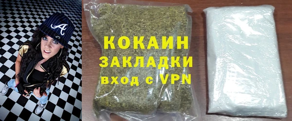 альфа пвп VHQ Богданович