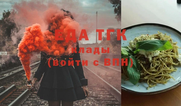 круглые Богородск