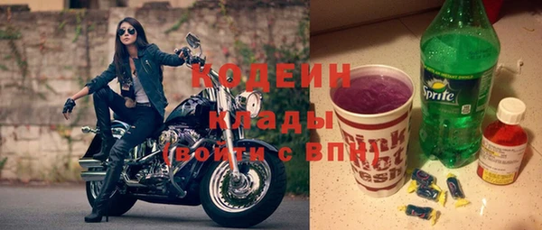 метадон Богородицк