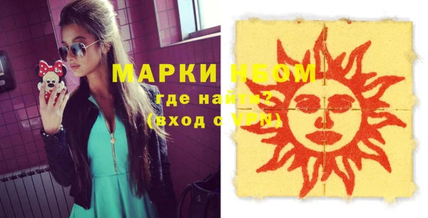 альфа пвп VHQ Богданович