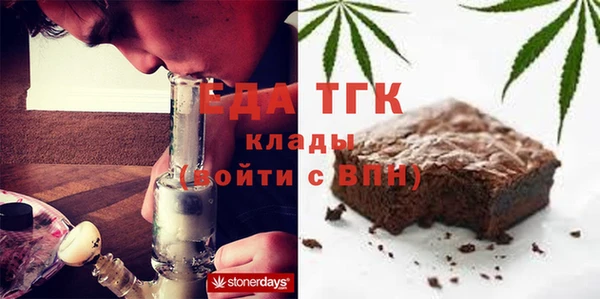 альфа пвп VHQ Богданович