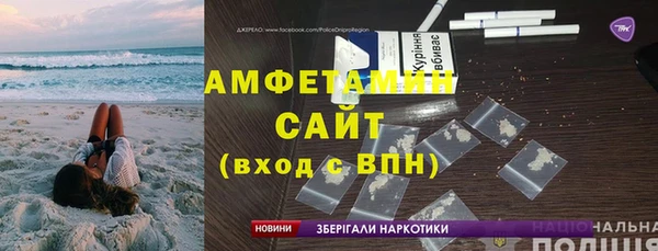 альфа пвп VHQ Богданович