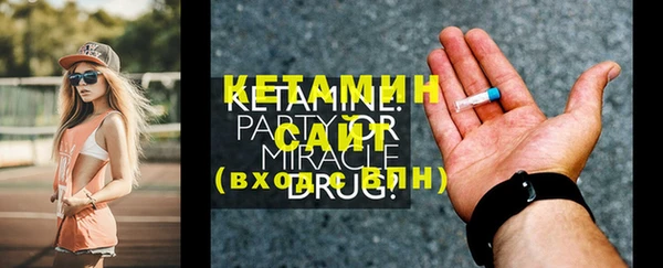 метадон Богородицк