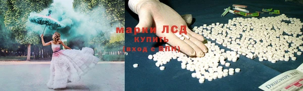 круглые Богородск