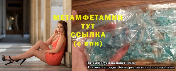 круглые Богородск