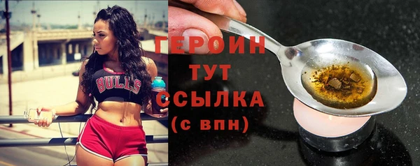 метадон Богородицк