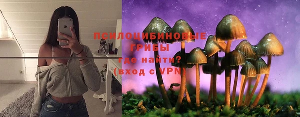 альфа пвп VHQ Богданович