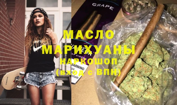 круглые Богородск