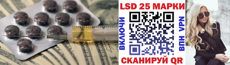 Лсд 25 экстази ecstasy  Белгород 