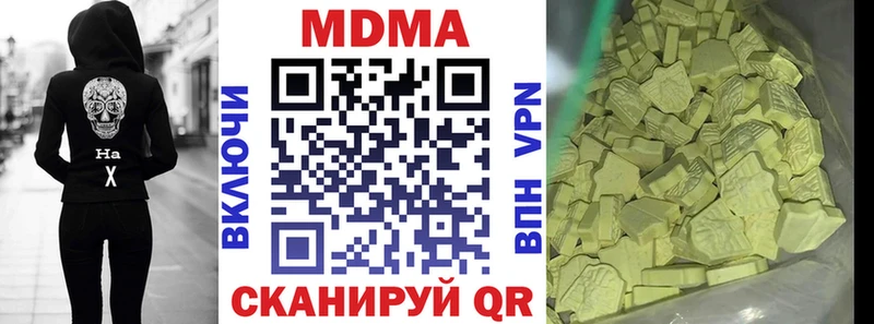 что такое наркотик  Белгород  MDMA молли 