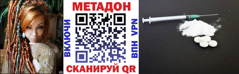 наркотики  Белгород  МЕТАДОН белоснежный 