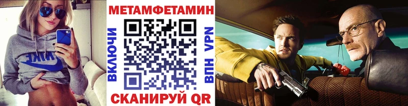 darknet как зайти  где продают   мега зеркало  Белгород  Метамфетамин пудра 